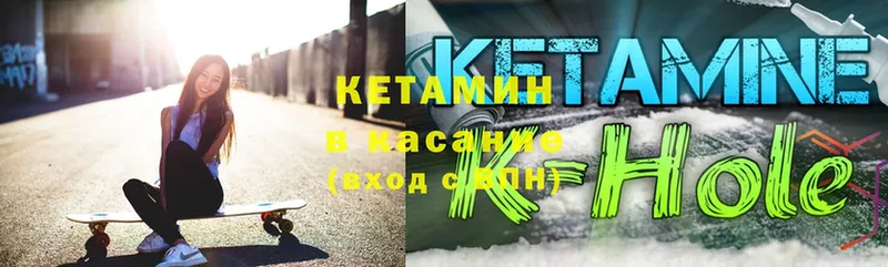 КЕТАМИН ketamine  Воркута 