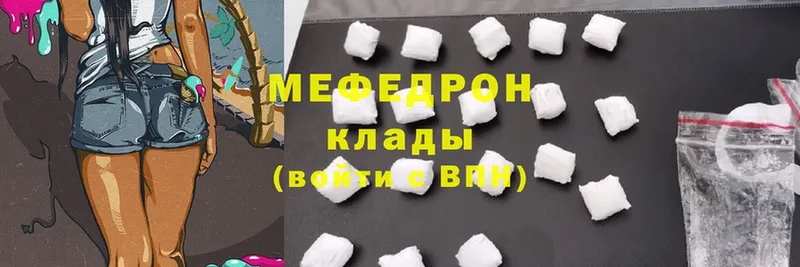 МЕФ mephedrone  закладка  кракен как зайти  Воркута 